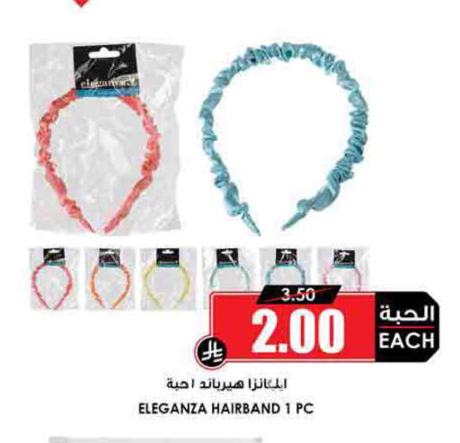 available at Prime Supermarket in KSA, Saudi Arabia, Saudi - Rafha