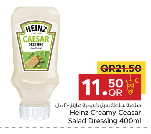 available at Family Food Centre in Qatar - Al Rayyan