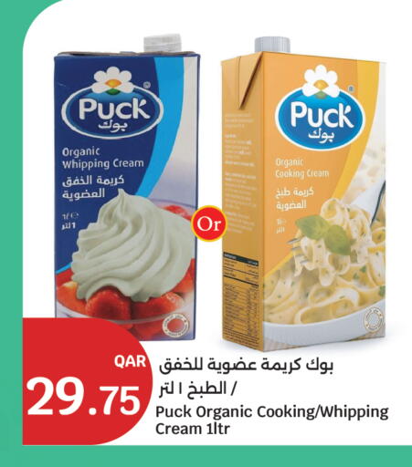 available at سيتي هايبرماركت in قطر - الوكرة