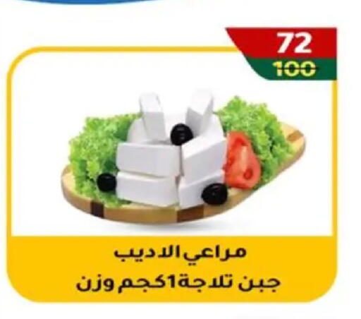 available at وكالة المنصورة - الدقهلية‎ in Egypt - القاهرة
