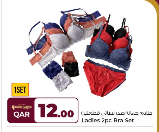 available at روابي هايبرماركت in قطر - أم صلال