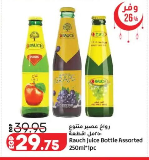 available at Lulu Hypermarket  in Egypt - Cairo