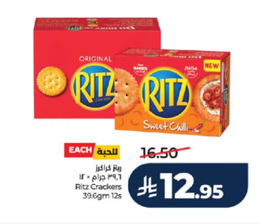 Chilli available at LULU Hypermarket in KSA, Saudi Arabia, Saudi - Tabuk