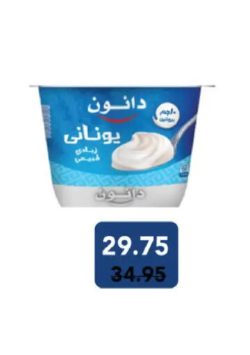 available at رويال هاوس in Egypt - القاهرة