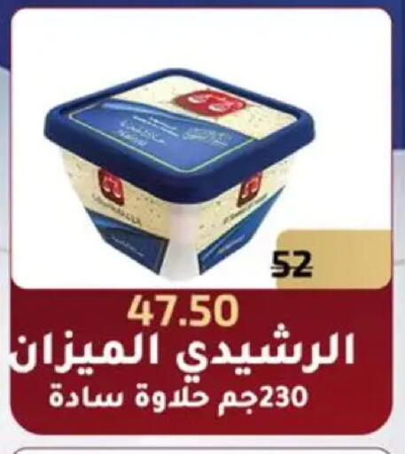 available at Wekalet Elmansoura - Dakahlia  in Egypt - Cairo