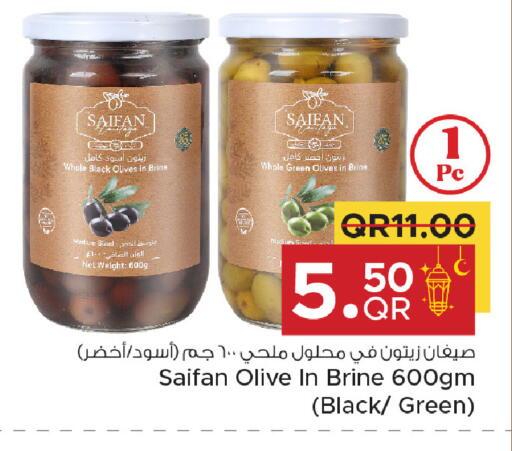 available at Family Food Centre in Qatar - Umm Salal