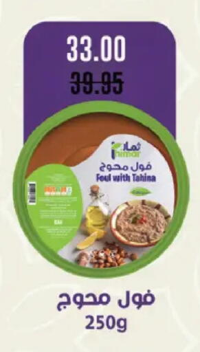 available at رويال هاوس in Egypt - القاهرة