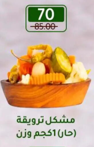 available at Wekalet Elmansoura - Dakahlia  in Egypt - Cairo