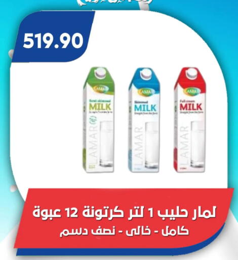 available at Bassem Market in Egypt - Cairo