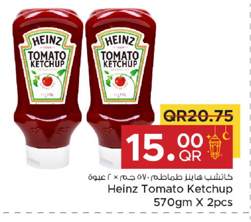 Tomato available at Family Food Centre in Qatar - Al Rayyan