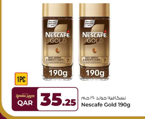 available at روابي هايبرماركت in قطر - أم صلال