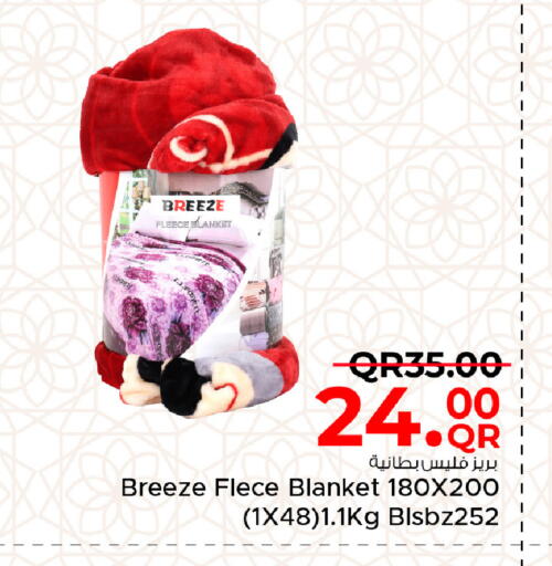 available at مركز التموين العائلي in قطر - الريان