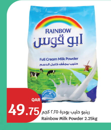 available at City Hypermarket in Qatar - Al Shamal