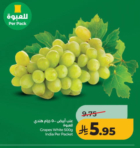 Grapes from India available at LULU Hypermarket in KSA, Saudi Arabia, Saudi - Hafar Al Batin