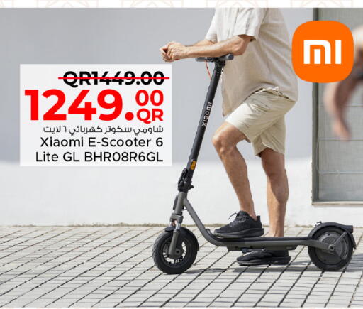 available at Family Food Centre in Qatar - Al Wakra