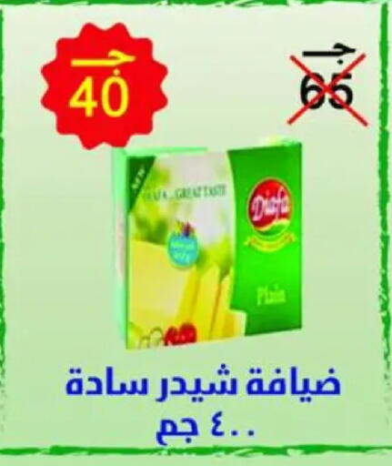 available at وكالة المنصورة - الدقهلية‎ in Egypt - القاهرة