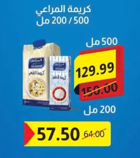 available at Al Habib Market in Egypt - Cairo