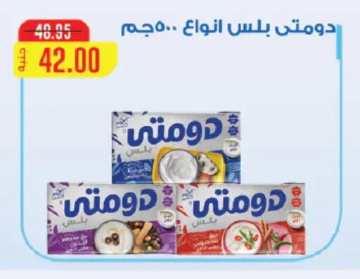 available at رويال هاوس in Egypt - القاهرة