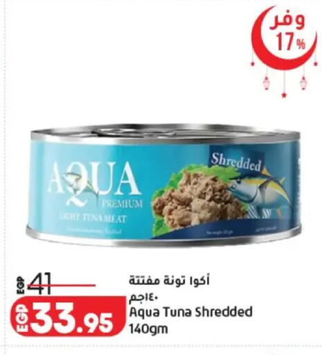 available at Lulu Hypermarket  in Egypt - Cairo