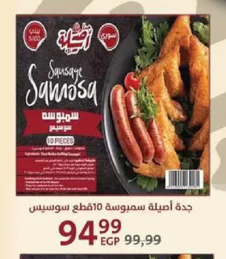 available at داون تاون العرب  in Egypt - القاهرة