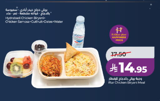 available at لولو هايبرماركت in مملكة العربية السعودية, السعودية, سعودية - تبوك