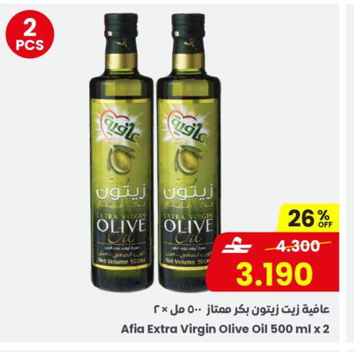 available at مركز سلطان in عُمان - صُحار‎