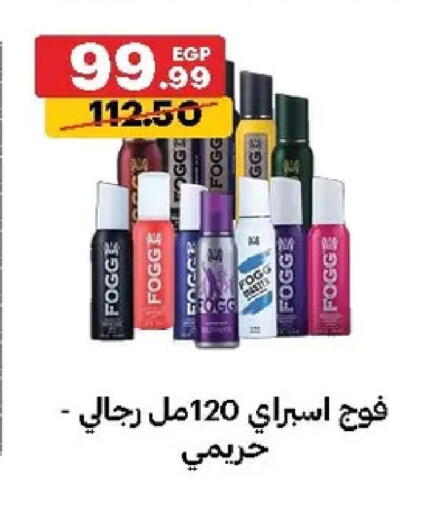 available at الحبيب ماركت in Egypt - القاهرة