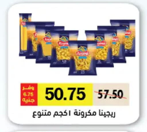 available at رويال هاوس in Egypt - القاهرة