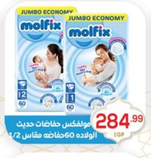 available at El mhallawy Sons in Egypt - Cairo