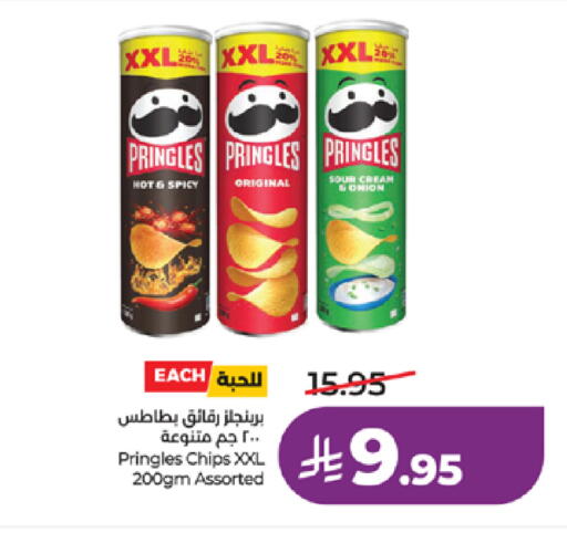 available at LULU Hypermarket in KSA, Saudi Arabia, Saudi - Tabuk