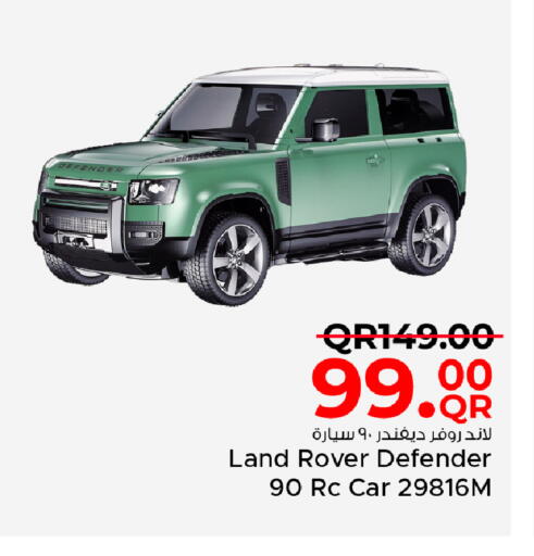 available at مركز التموين العائلي in قطر - أم صلال