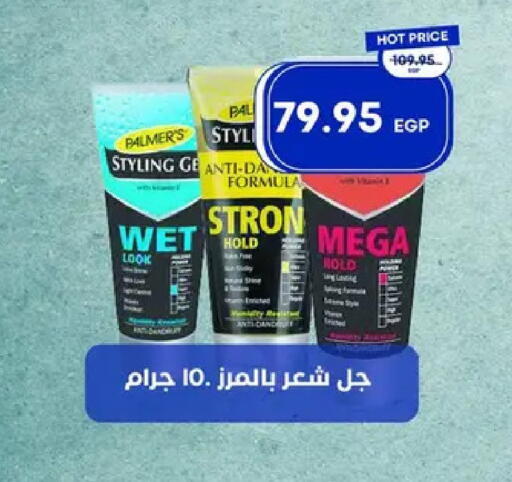 available at مترو ماركت in Egypt - القاهرة