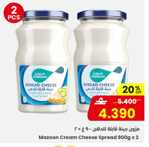 available at مركز سلطان in عُمان - مسقط‎