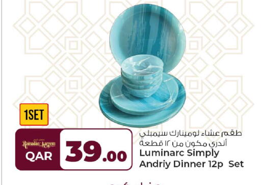 available at روابي هايبرماركت in قطر - أم صلال