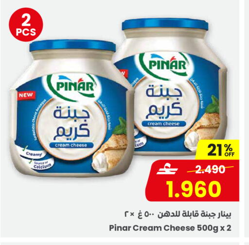 available at مركز سلطان in عُمان - مسقط‎