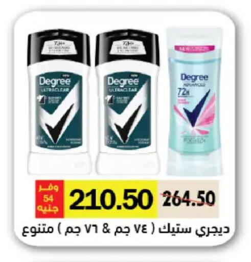 available at Royal House in Egypt - Cairo