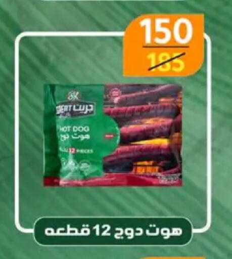 available at Wekalet Elmansoura - Dakahlia  in Egypt - Cairo