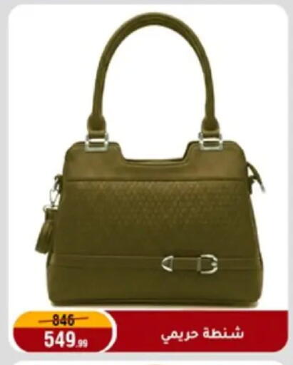 available at المرشدي in Egypt - القاهرة