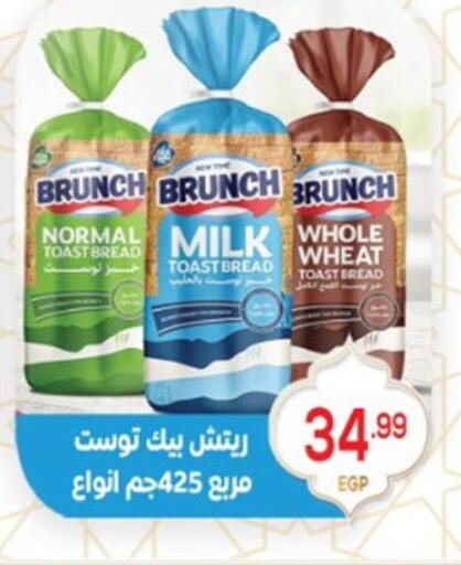 available at أولاد المحاوى in Egypt - القاهرة