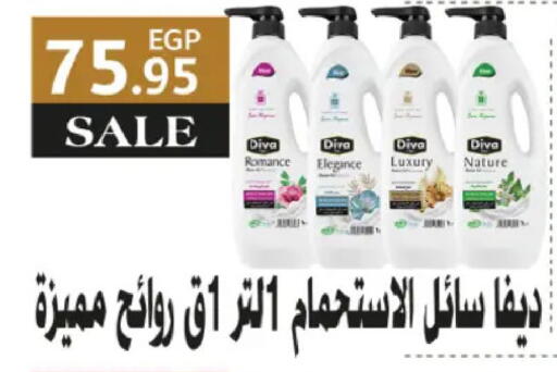 available at رويال هاوس in Egypt - القاهرة
