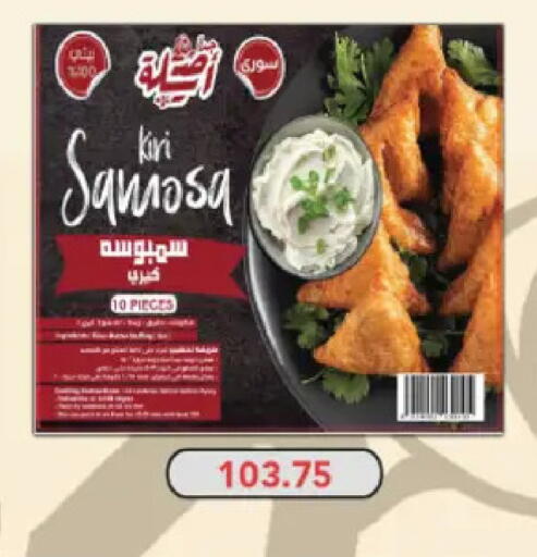 available at رويال هاوس in Egypt - القاهرة
