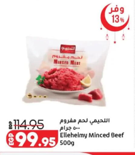 available at Lulu Hypermarket  in Egypt