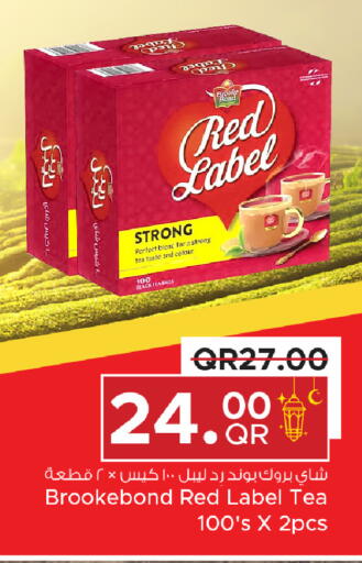 available at Family Food Centre in Qatar - Umm Salal