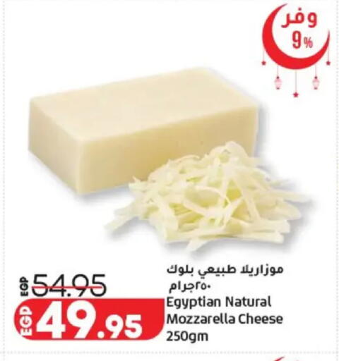 available at Lulu Hypermarket  in Egypt - Cairo