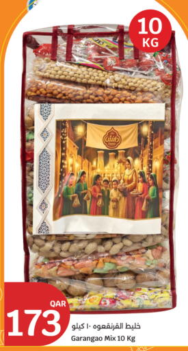 available at City Hypermarket in Qatar - Al Shamal