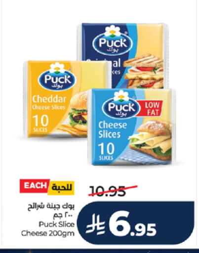 available at LULU Hypermarket in KSA, Saudi Arabia, Saudi - Tabuk
