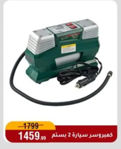 available at المرشدي in Egypt - القاهرة