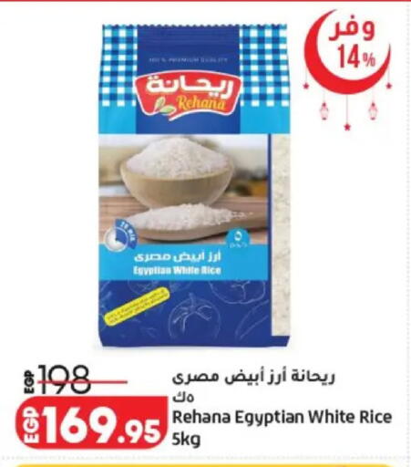 available at Lulu Hypermarket  in Egypt - Cairo