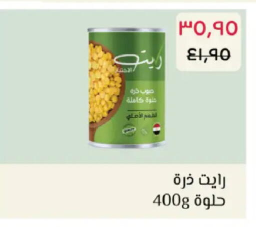 available at Royal House in Egypt - Cairo