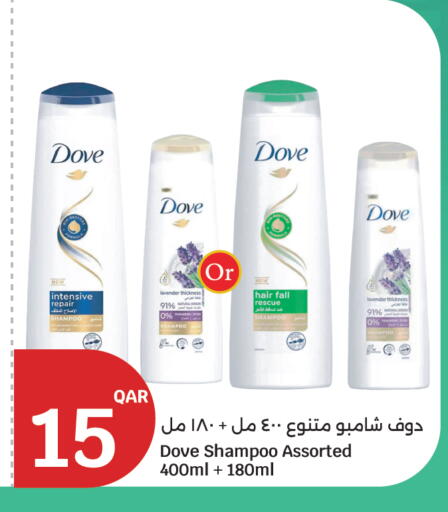 available at سيتي هايبرماركت in قطر - أم صلال